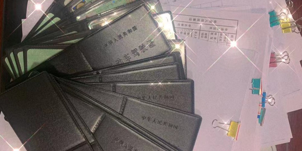C1驾照——开启驾驶生涯的第一步