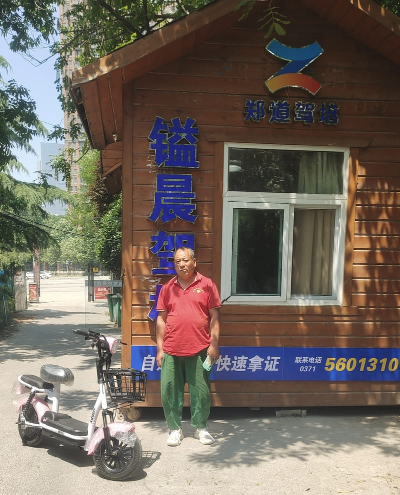 郑州驾校
