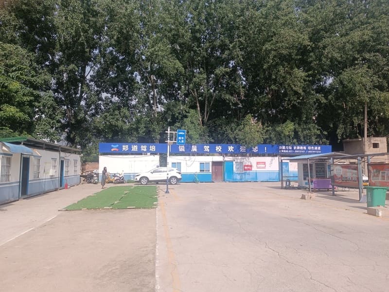 郑州考驾照高考生有优惠吗？304am永利集团驾培推出“金榜题名，驾考优惠”运动