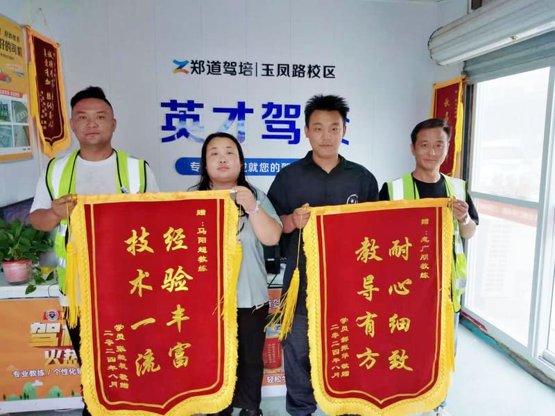 考驾照需要多长时间？