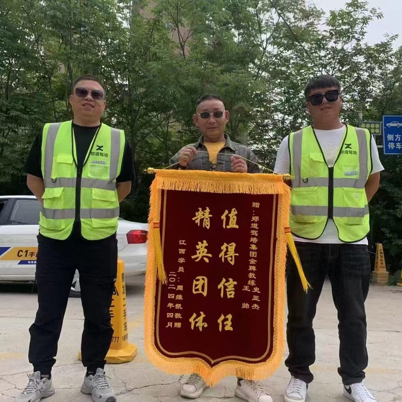 河南驾校哪家强？郑州英才驾？诒