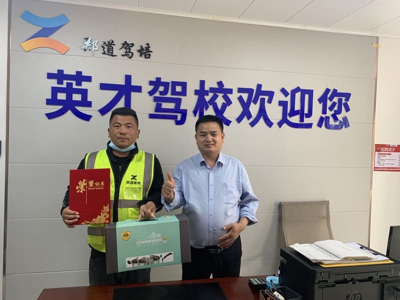 郑州考驾照C1用度剖析——以英才驾校为例